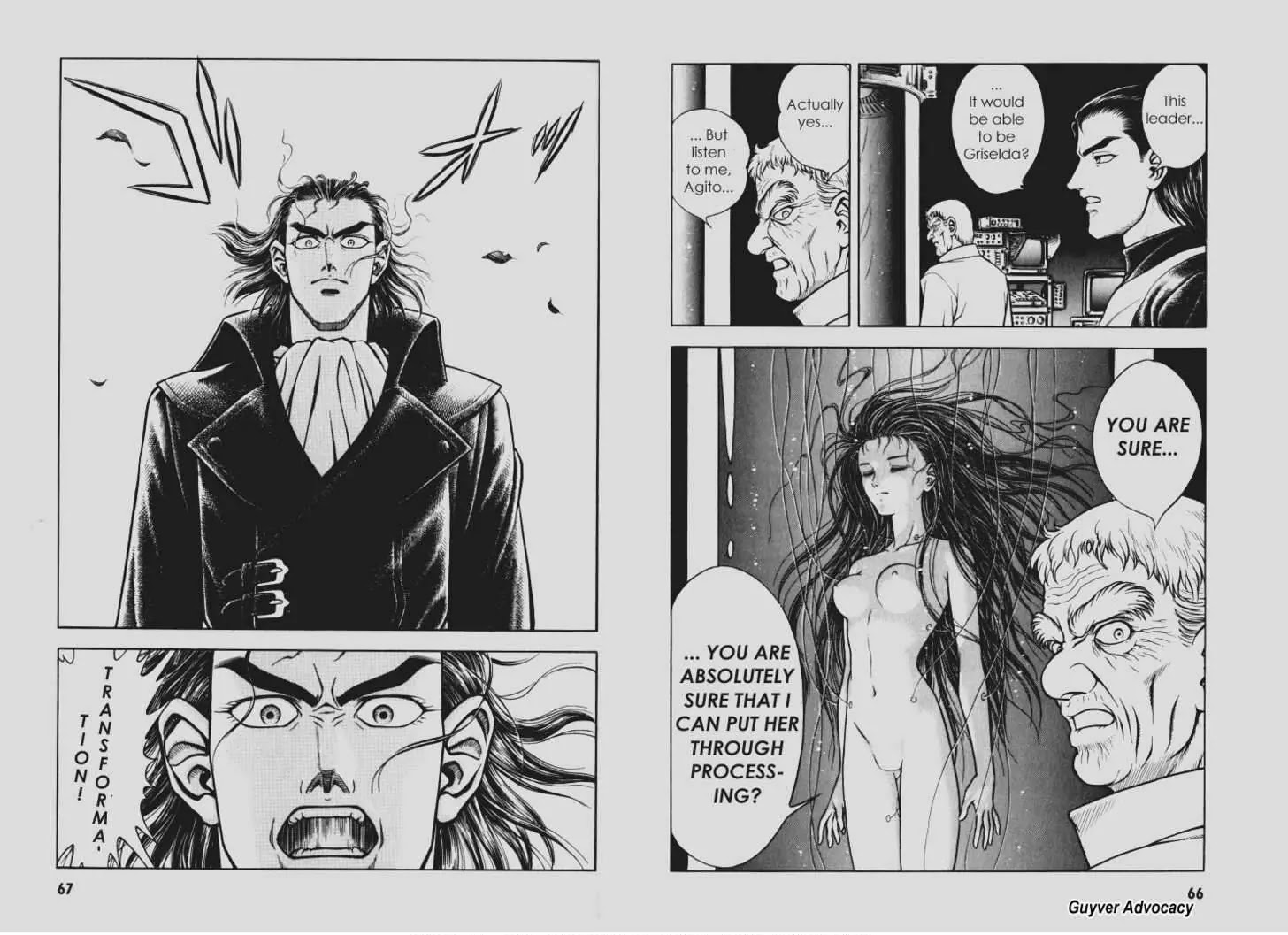 Guyver Chapter 95 - Page 10