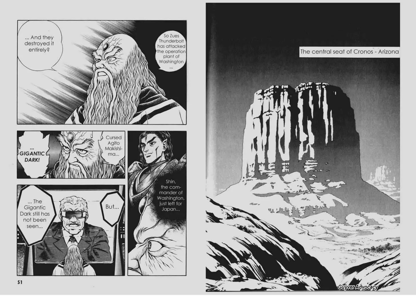 Guyver Chapter 95 - Page 2