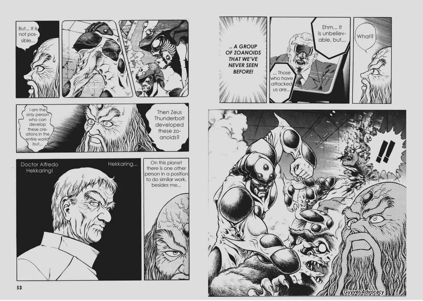Guyver Chapter 95 - Page 3