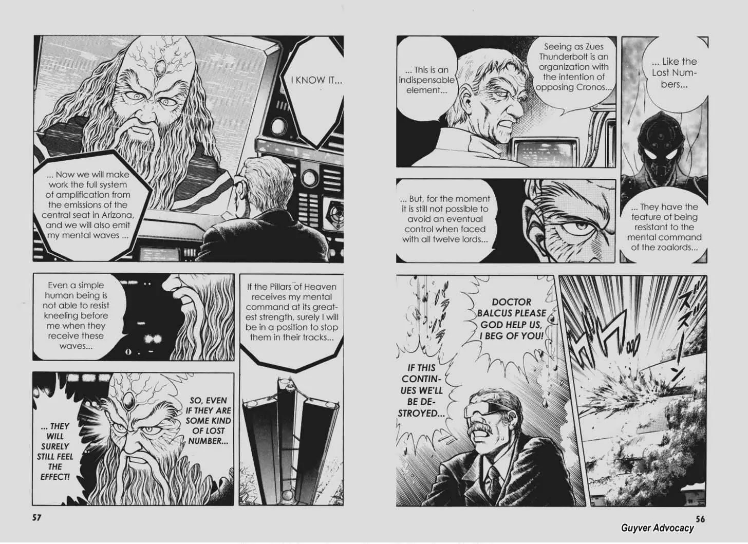 Guyver Chapter 95 - Page 5