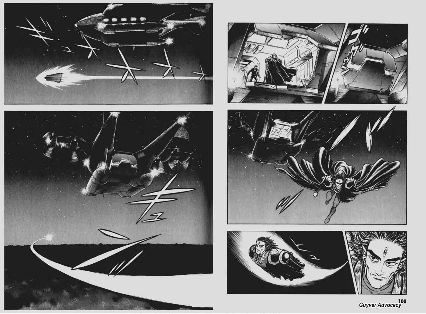 Guyver Chapter 96 - Page 14