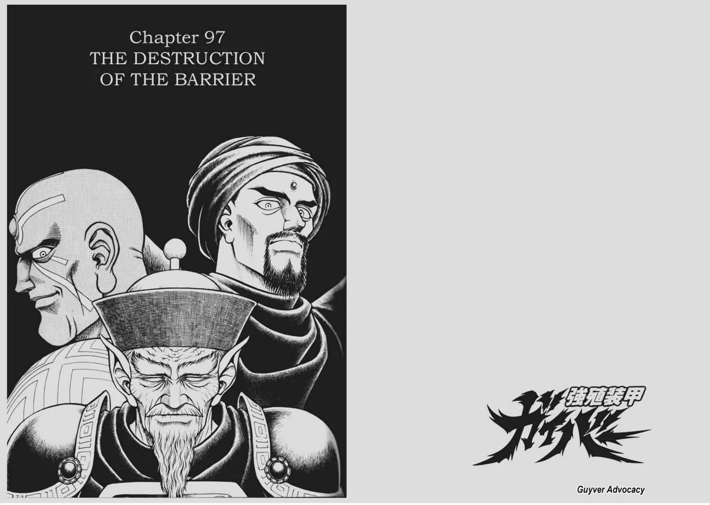 Guyver Chapter 97 - Page 12