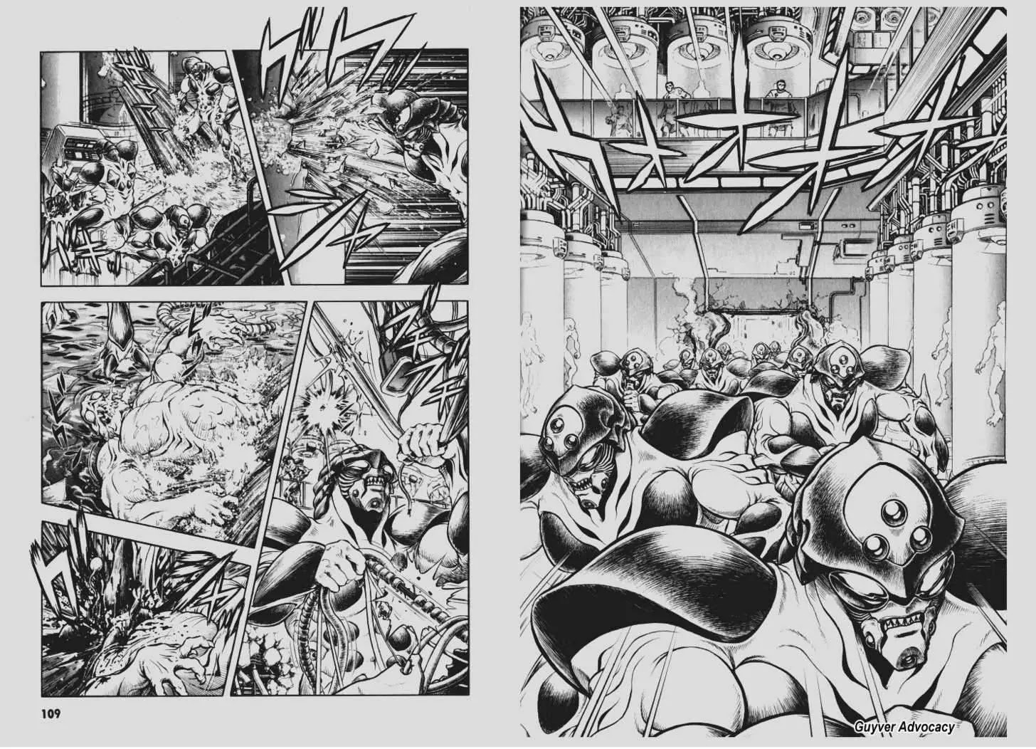 Guyver Chapter 97 - Page 2