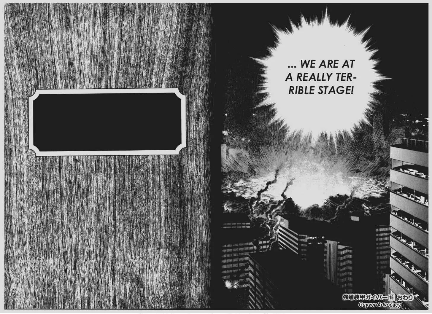 Guyver Chapter 99 - Page 13