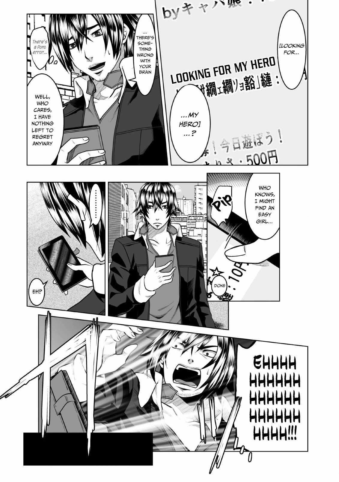 DHM – Dungeon + Harem + Master Chapter 1 - Page 3