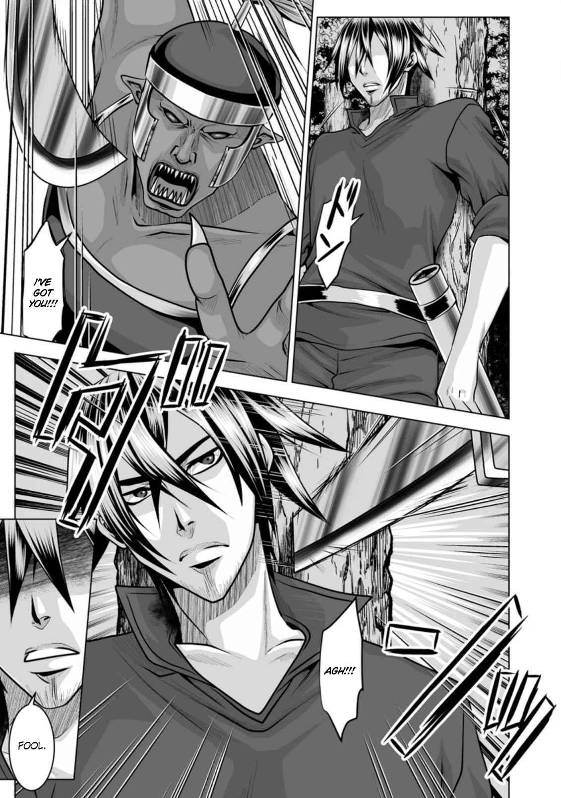 DHM – Dungeon + Harem + Master Chapter 11 - Page 15