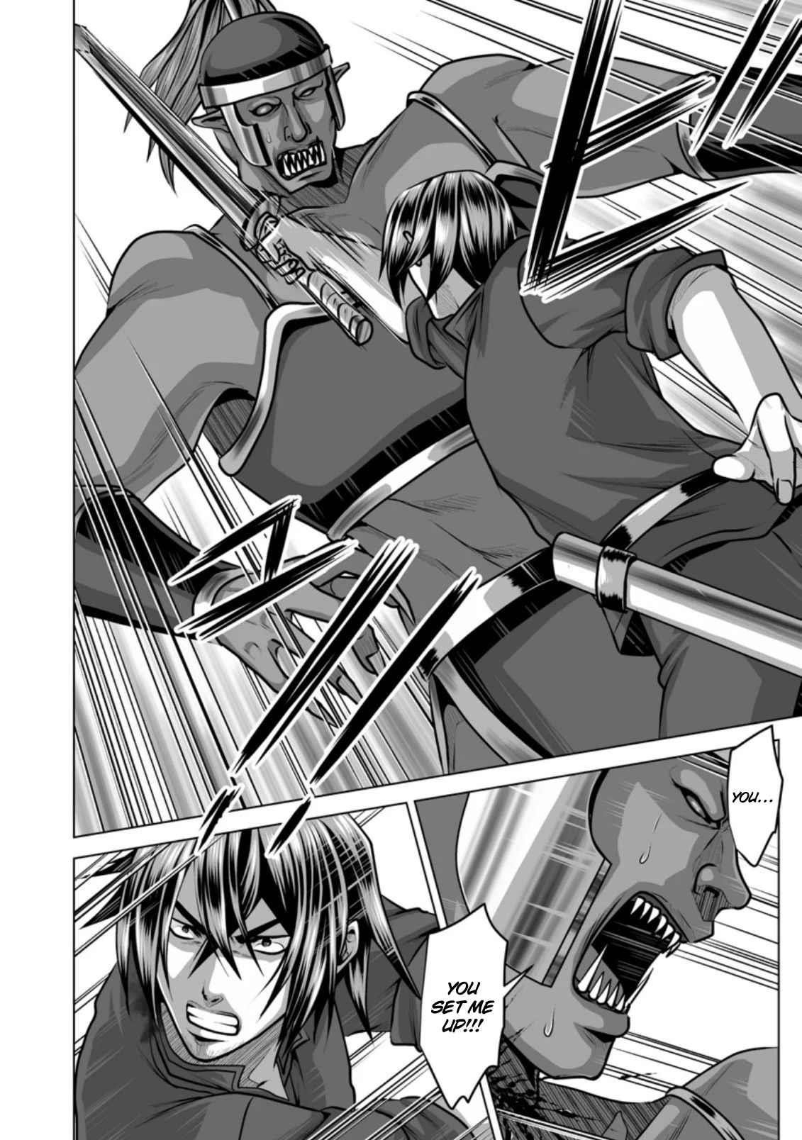 DHM – Dungeon + Harem + Master Chapter 11 - Page 16