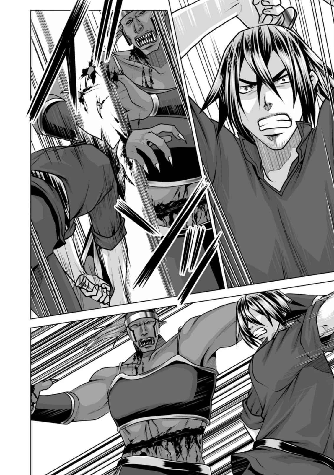 DHM – Dungeon + Harem + Master Chapter 11 - Page 18