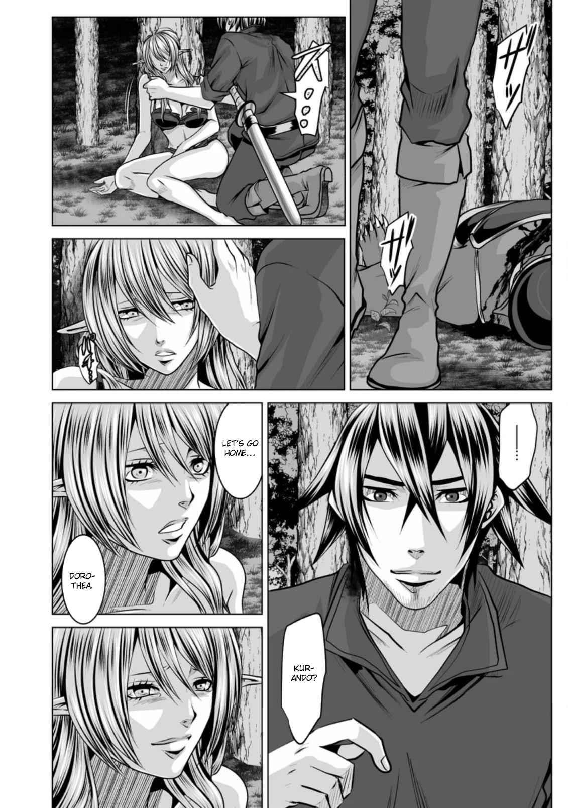 DHM – Dungeon + Harem + Master Chapter 11 - Page 20