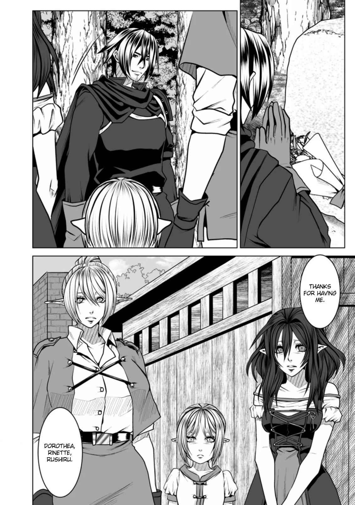 DHM – Dungeon + Harem + Master Chapter 11 - Page 22