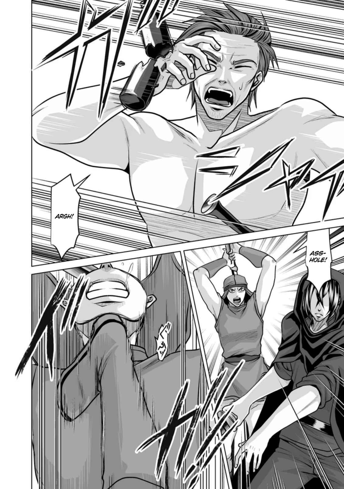 DHM – Dungeon + Harem + Master Chapter 11 - Page 6