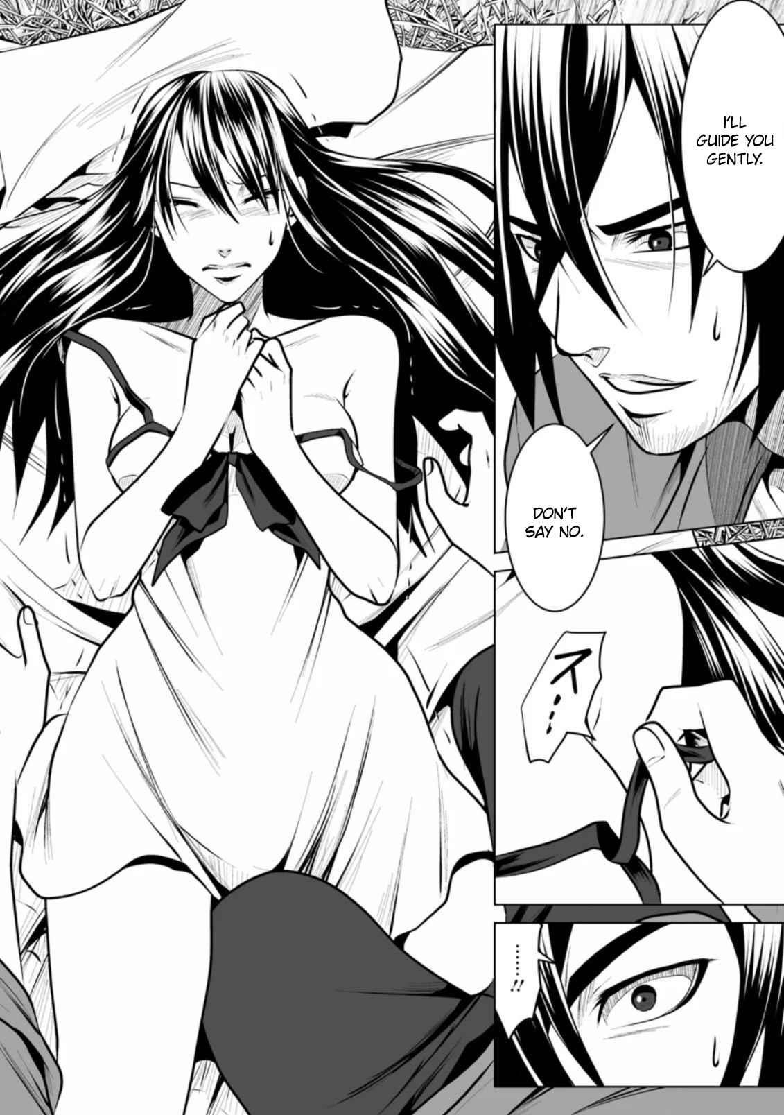 DHM – Dungeon + Harem + Master Chapter 12 - Page 26