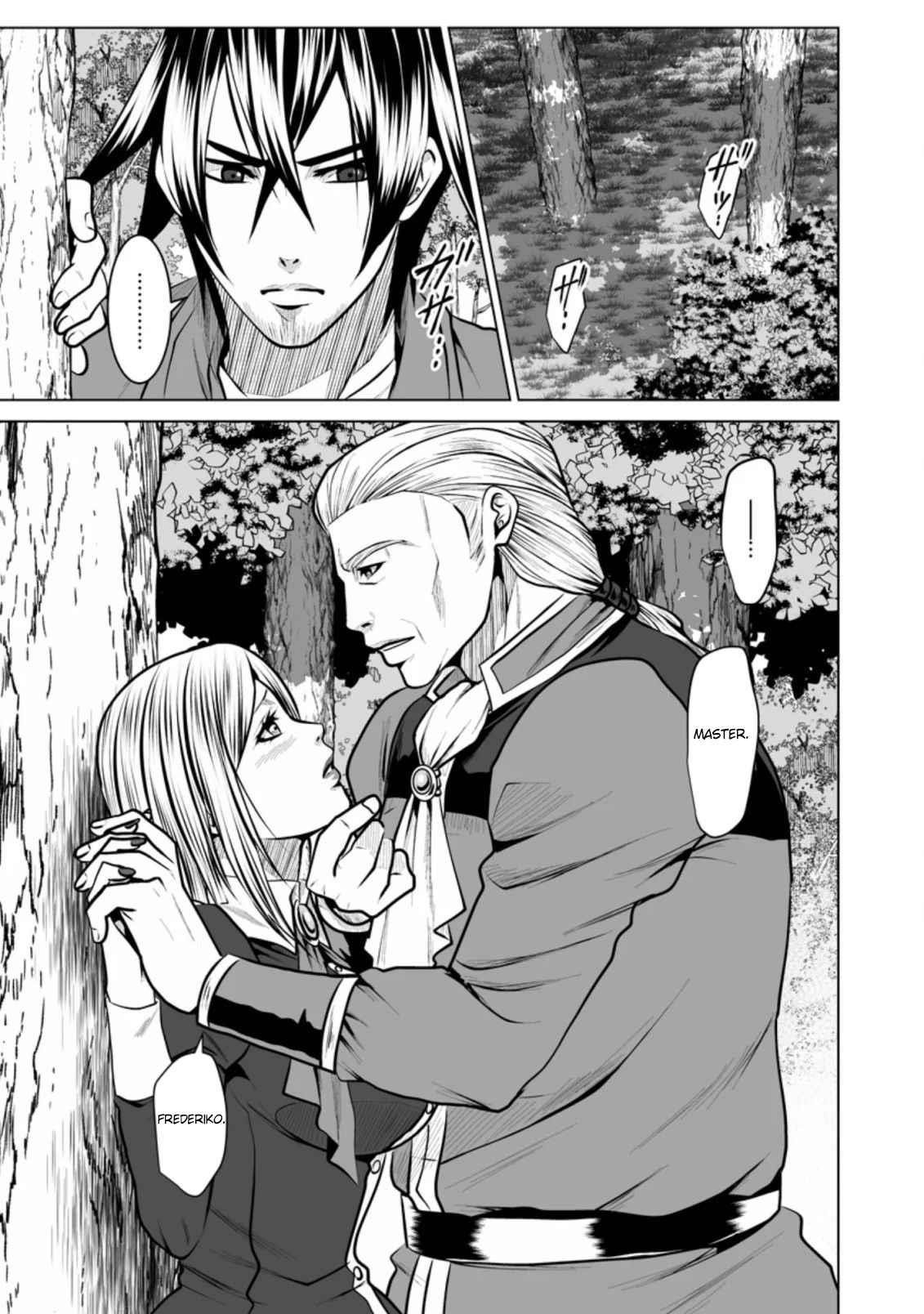 DHM – Dungeon + Harem + Master Chapter 13 - Page 1