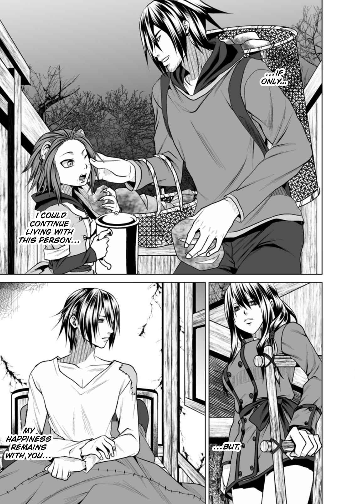 DHM – Dungeon + Harem + Master Chapter 13 - Page 19