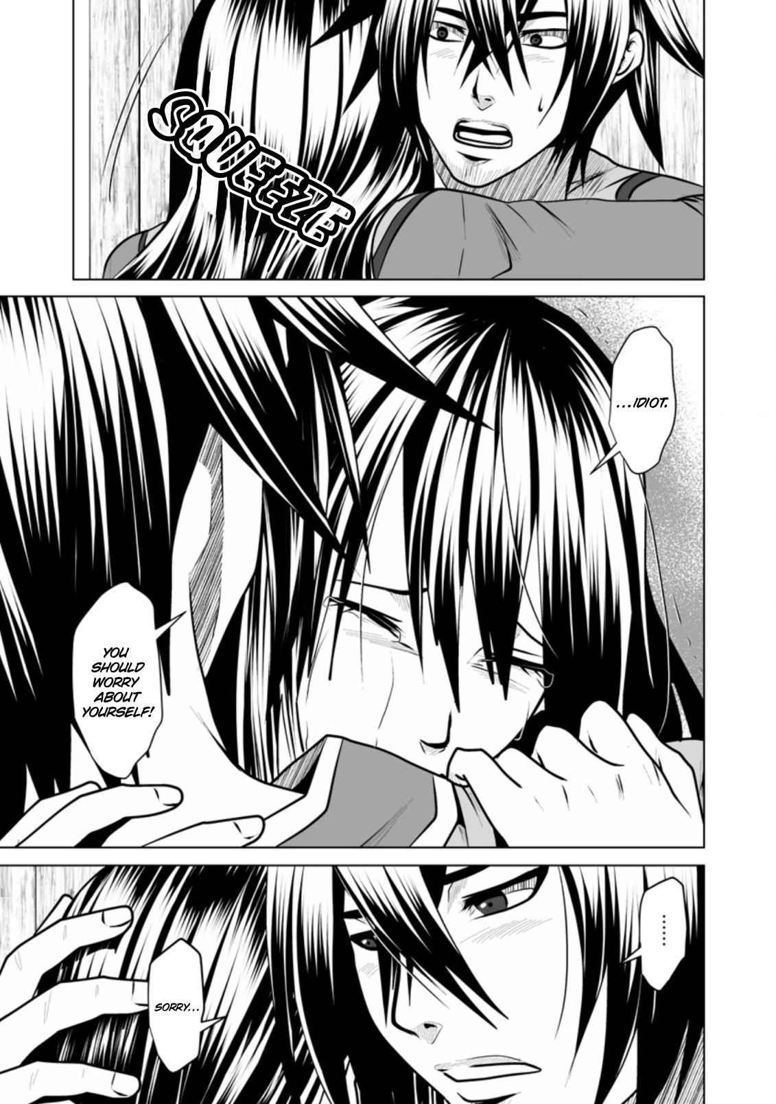 DHM – Dungeon + Harem + Master Chapter 14 - Page 11