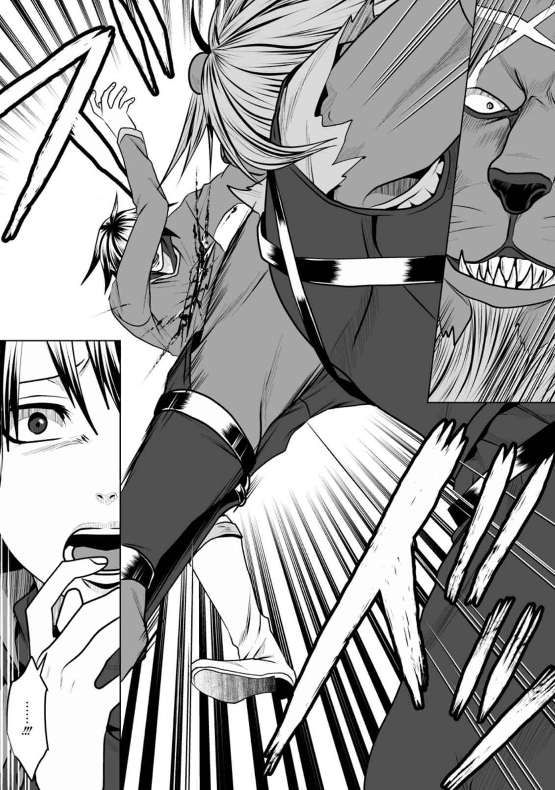 DHM – Dungeon + Harem + Master Chapter 14 - Page 2