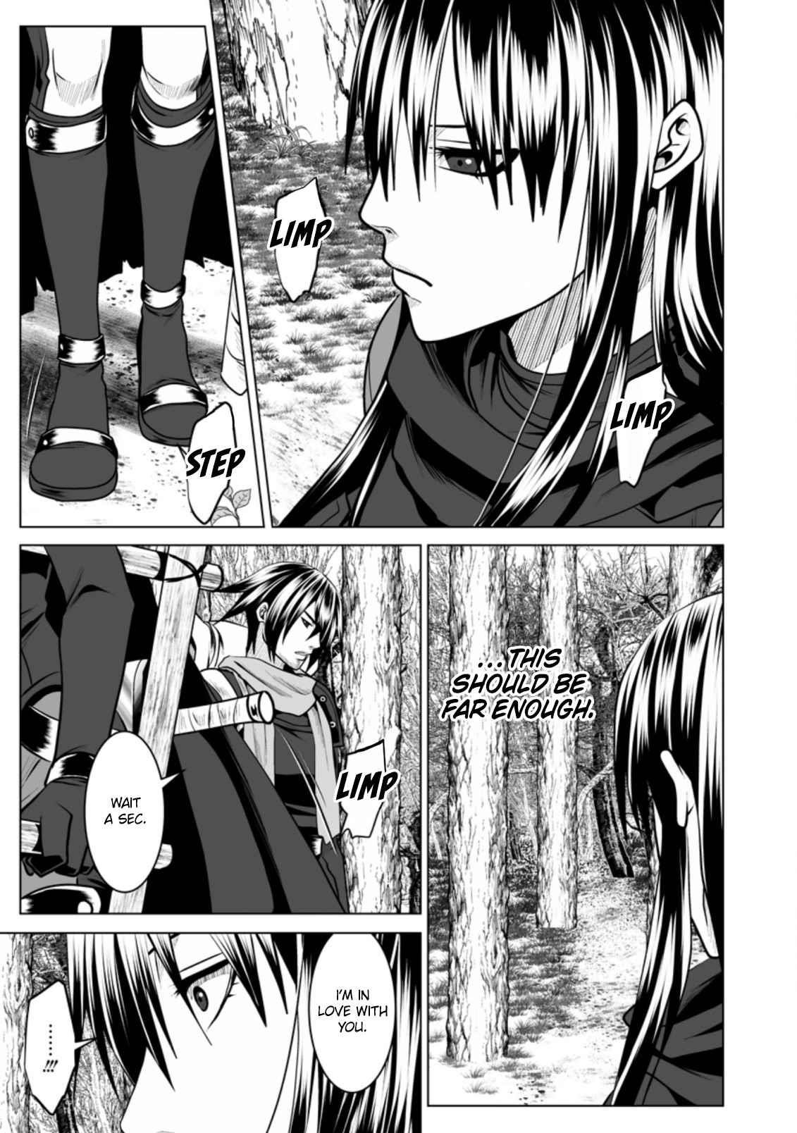 DHM – Dungeon + Harem + Master Chapter 14 - Page 21