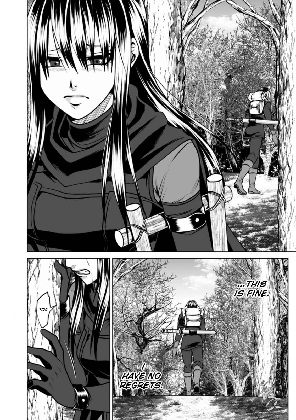 DHM – Dungeon + Harem + Master Chapter 14 - Page 24