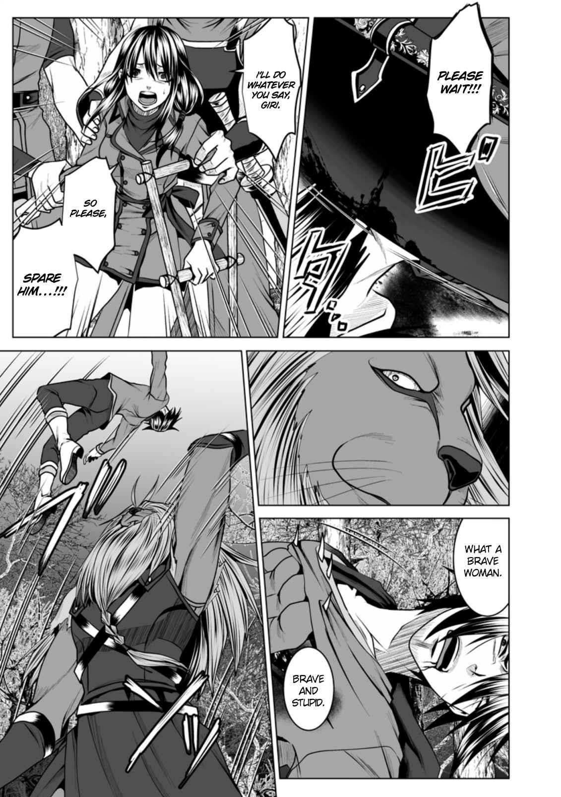 DHM – Dungeon + Harem + Master Chapter 14 - Page 5