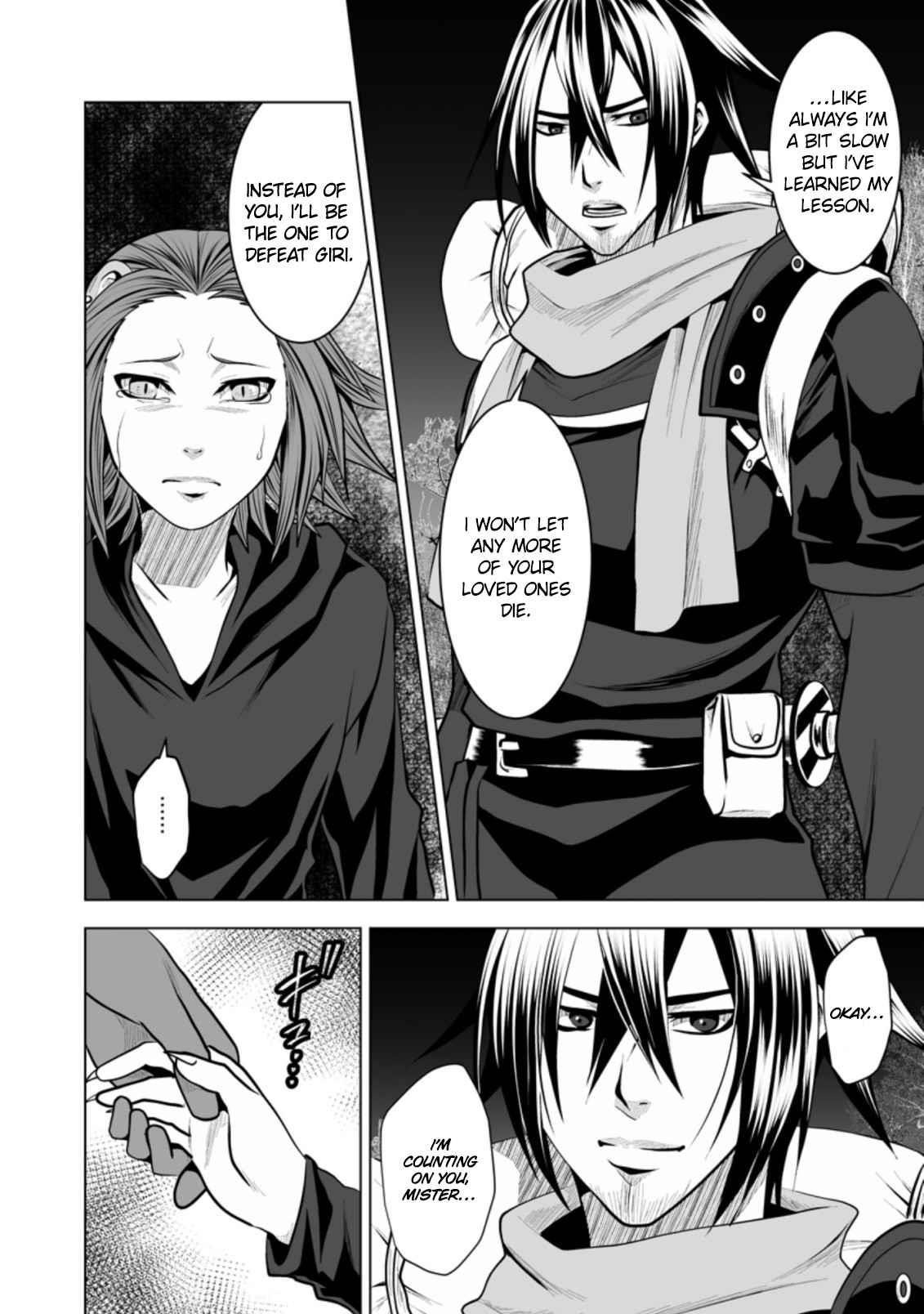 DHM – Dungeon + Harem + Master Chapter 15 - Page 10