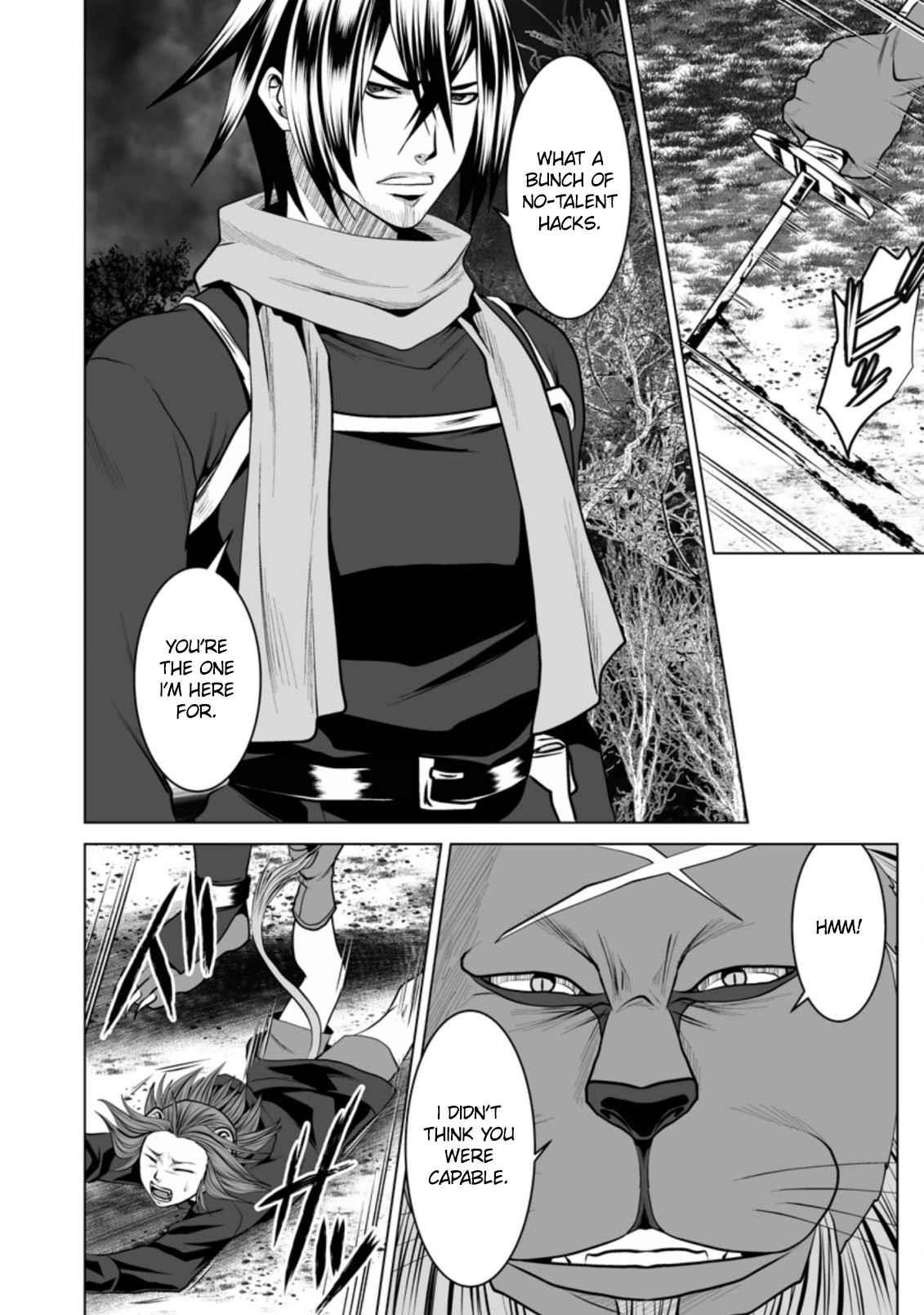 DHM – Dungeon + Harem + Master Chapter 15 - Page 18