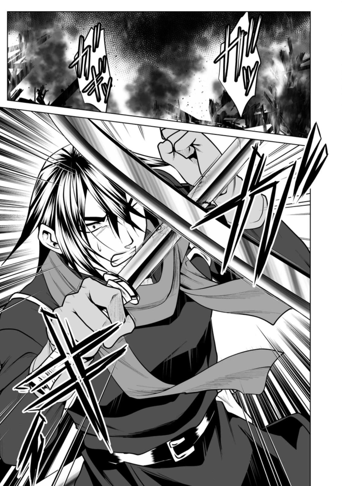 DHM – Dungeon + Harem + Master Chapter 16 - Page 1