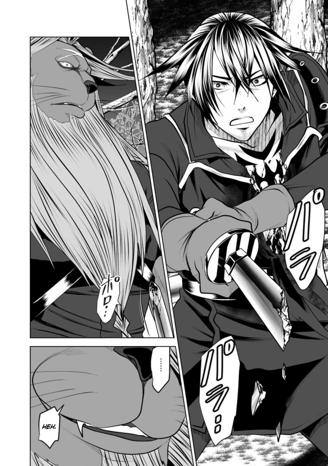 DHM – Dungeon + Harem + Master Chapter 16 - Page 10