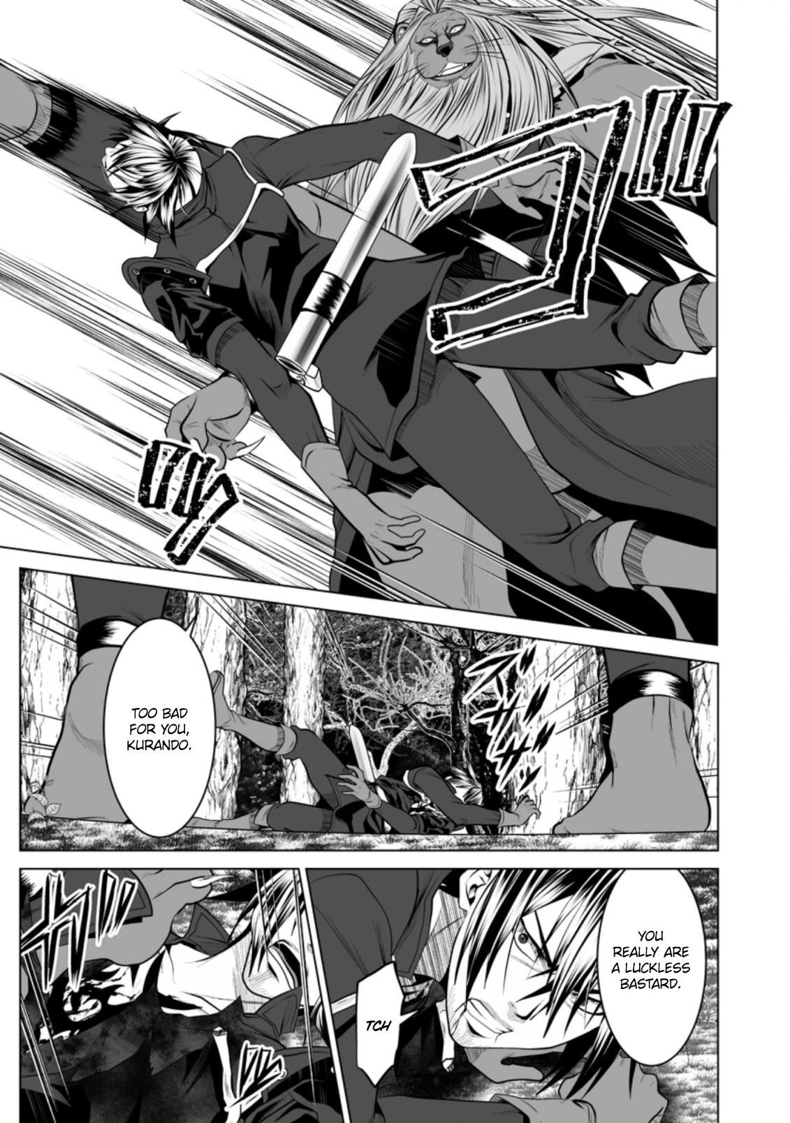 DHM – Dungeon + Harem + Master Chapter 16 - Page 11