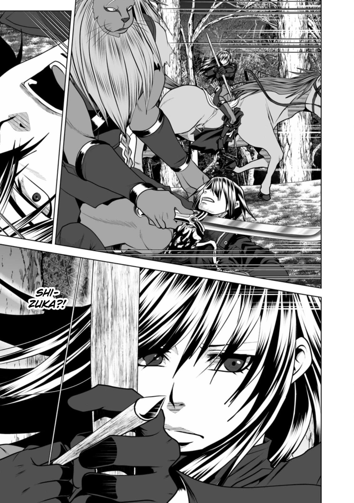 DHM – Dungeon + Harem + Master Chapter 16 - Page 13