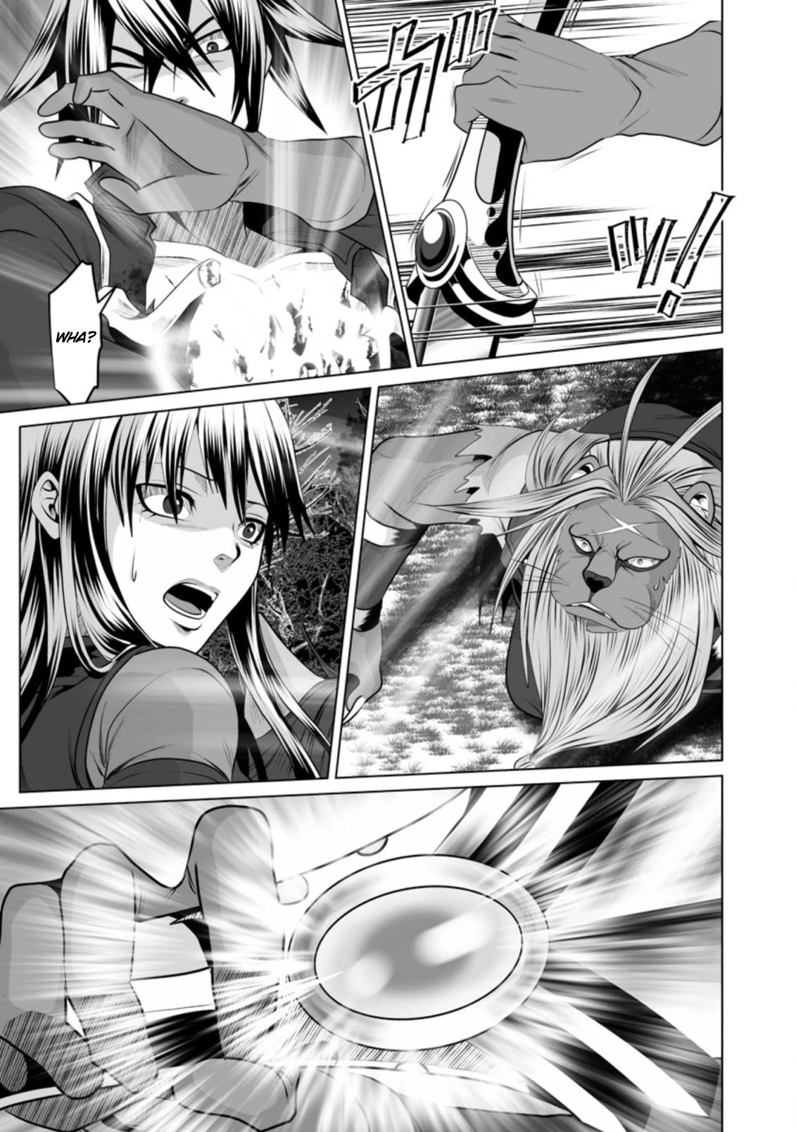 DHM – Dungeon + Harem + Master Chapter 16 - Page 17