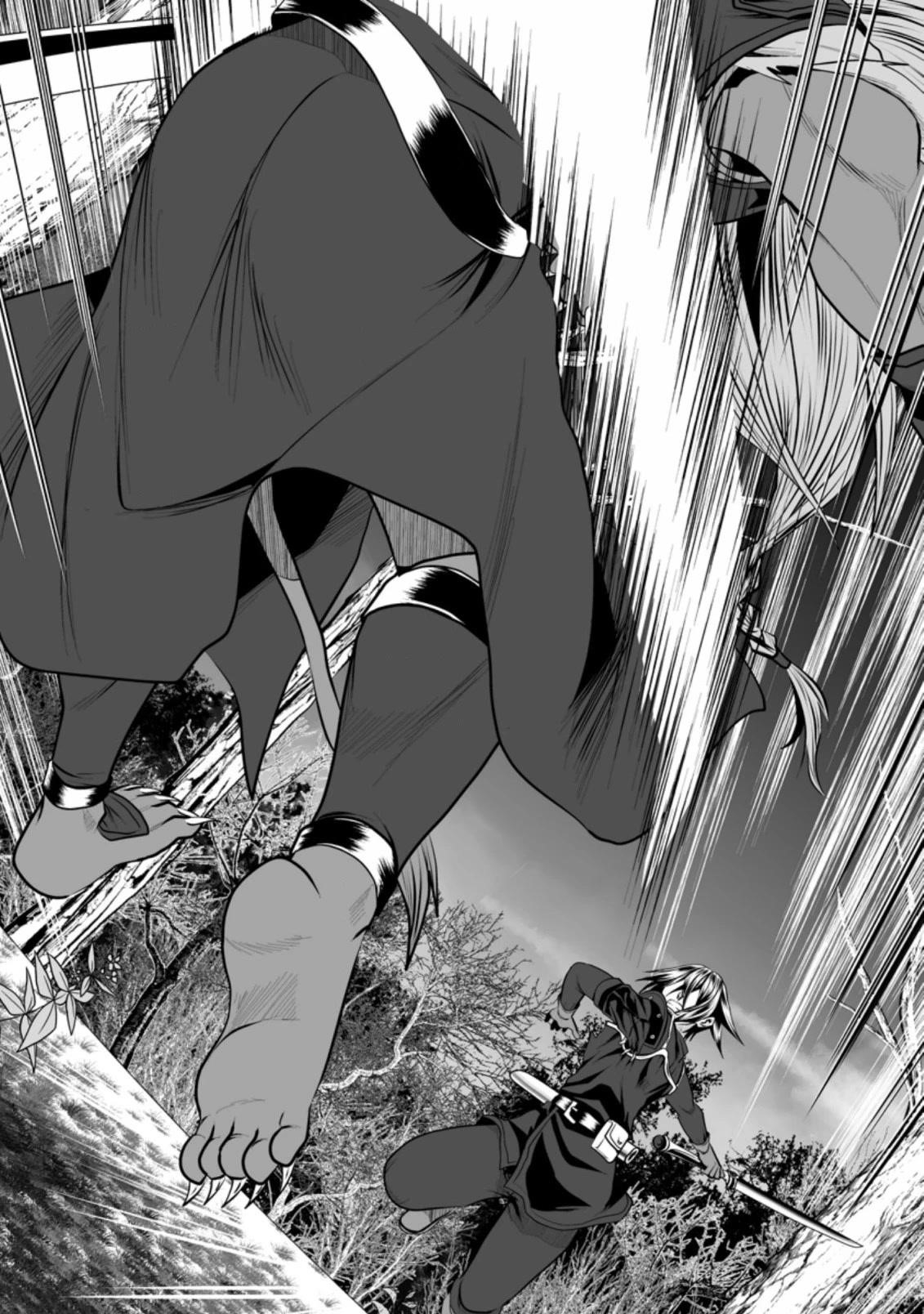 DHM – Dungeon + Harem + Master Chapter 16 - Page 20