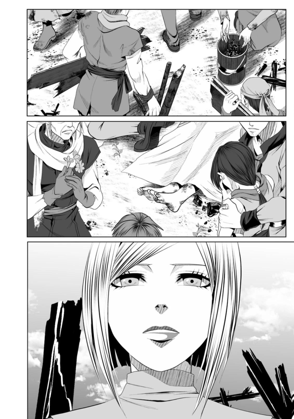 DHM – Dungeon + Harem + Master Chapter 16 - Page 24