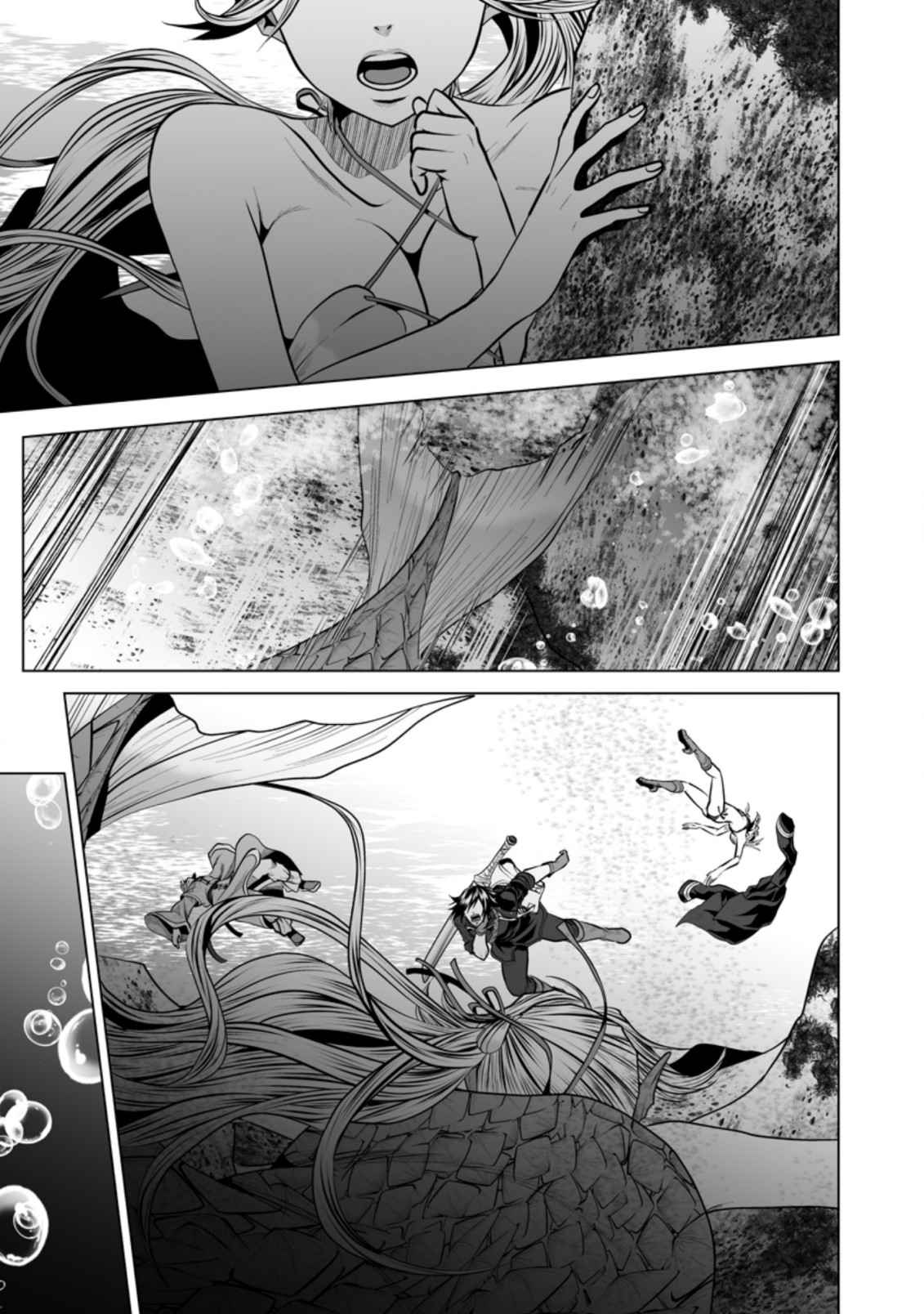 DHM – Dungeon + Harem + Master Chapter 17 - Page 17