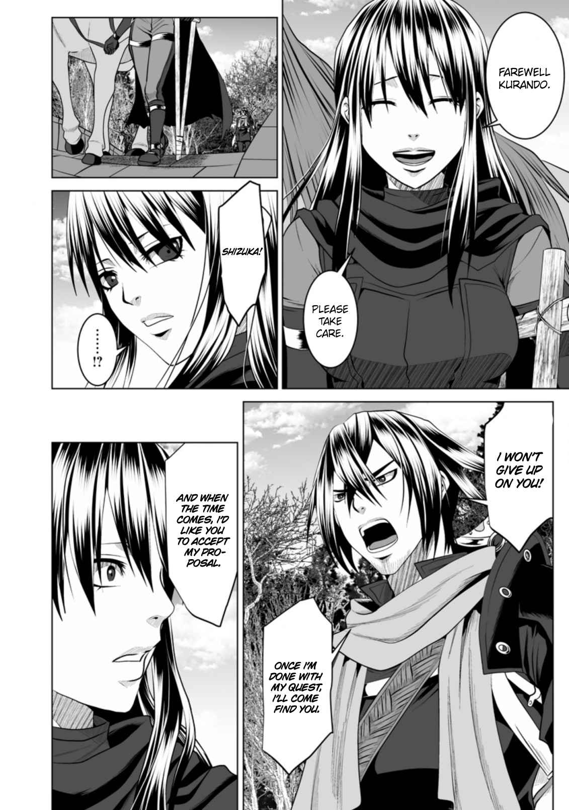 DHM – Dungeon + Harem + Master Chapter 17 - Page 2