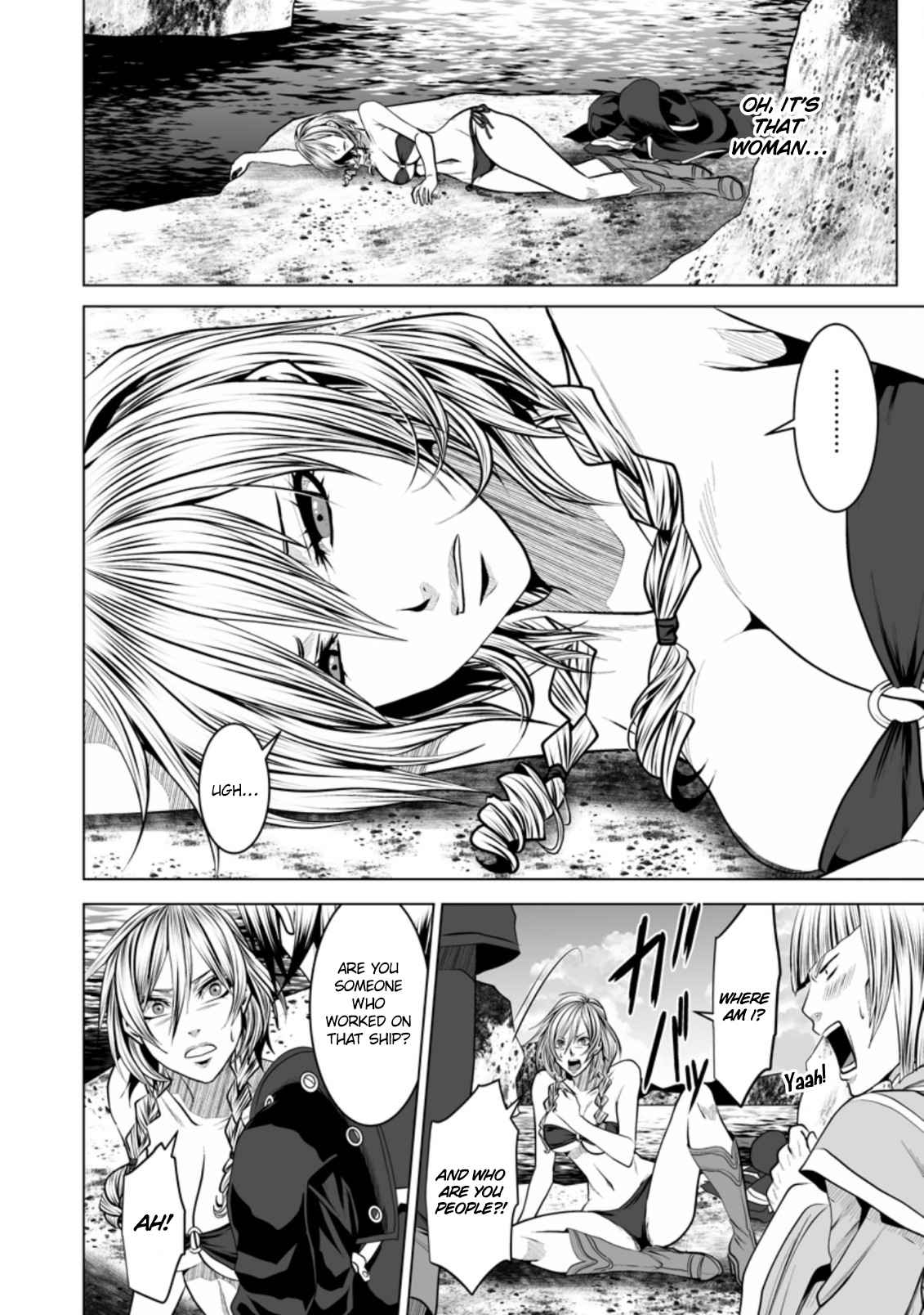 DHM – Dungeon + Harem + Master Chapter 17 - Page 20