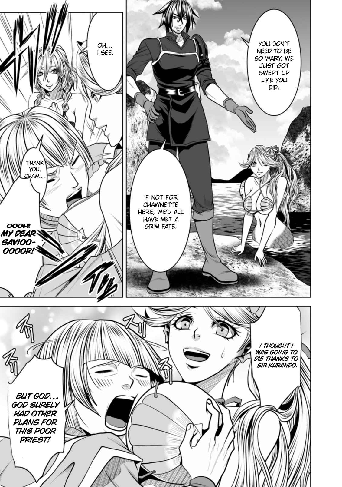 DHM – Dungeon + Harem + Master Chapter 17 - Page 21