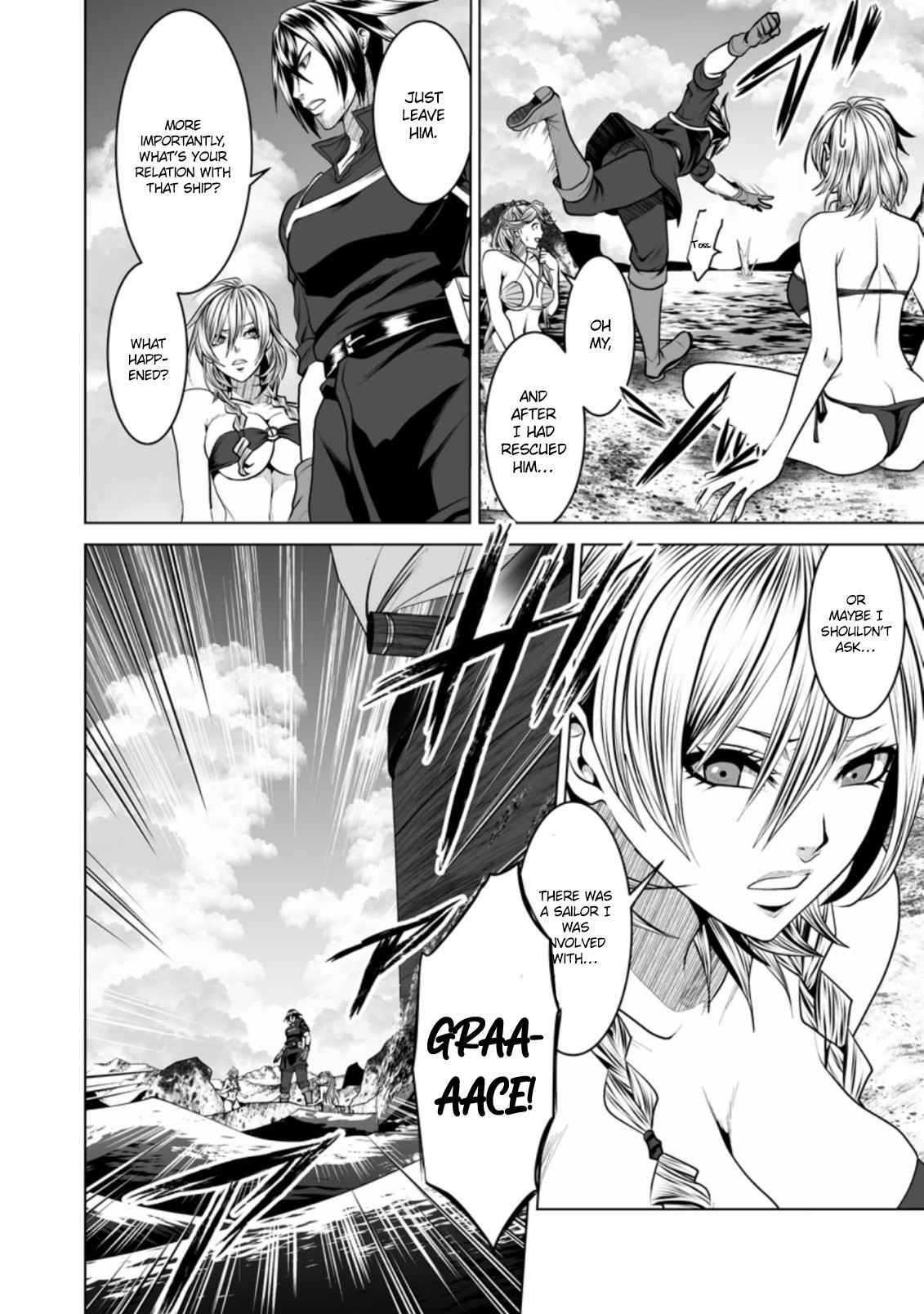 DHM – Dungeon + Harem + Master Chapter 17 - Page 22