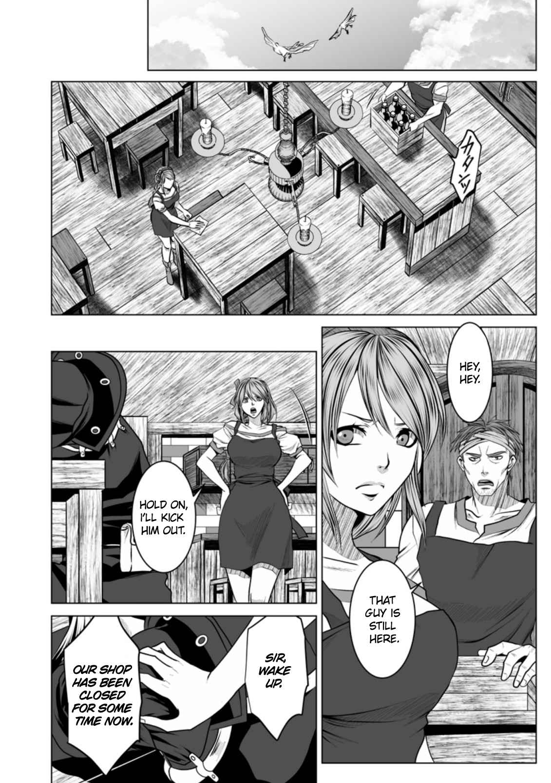 DHM – Dungeon + Harem + Master Chapter 17 - Page 6