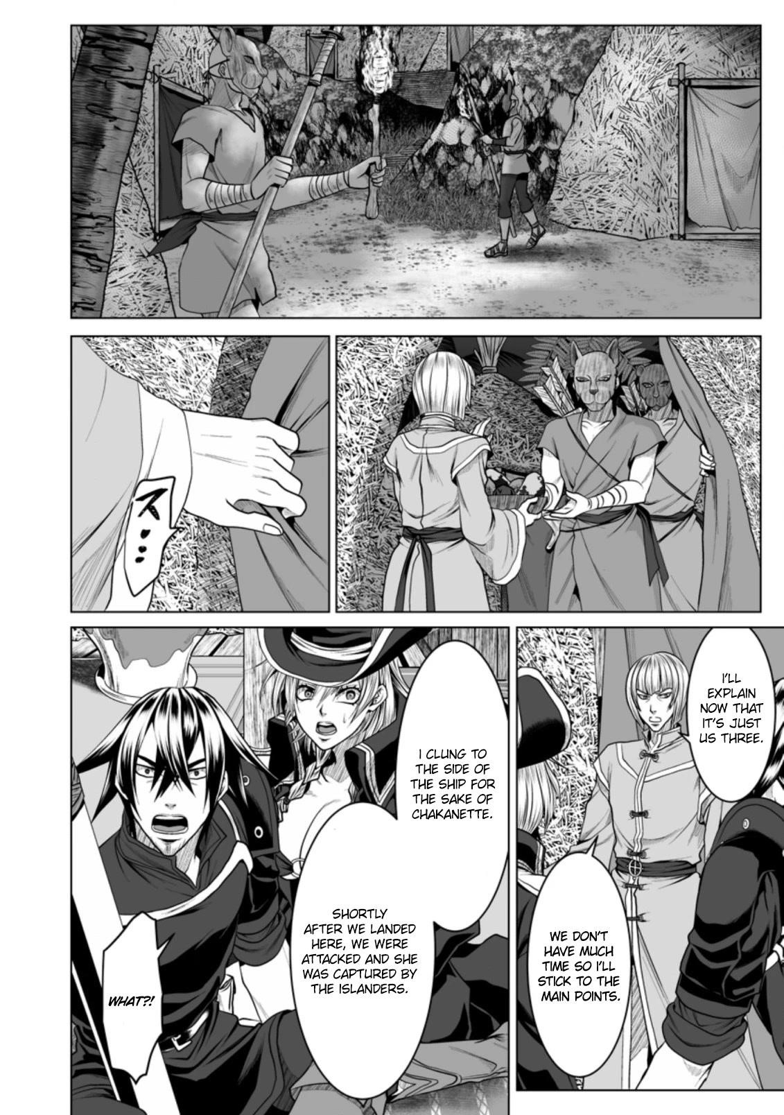 DHM – Dungeon + Harem + Master Chapter 18 - Page 17