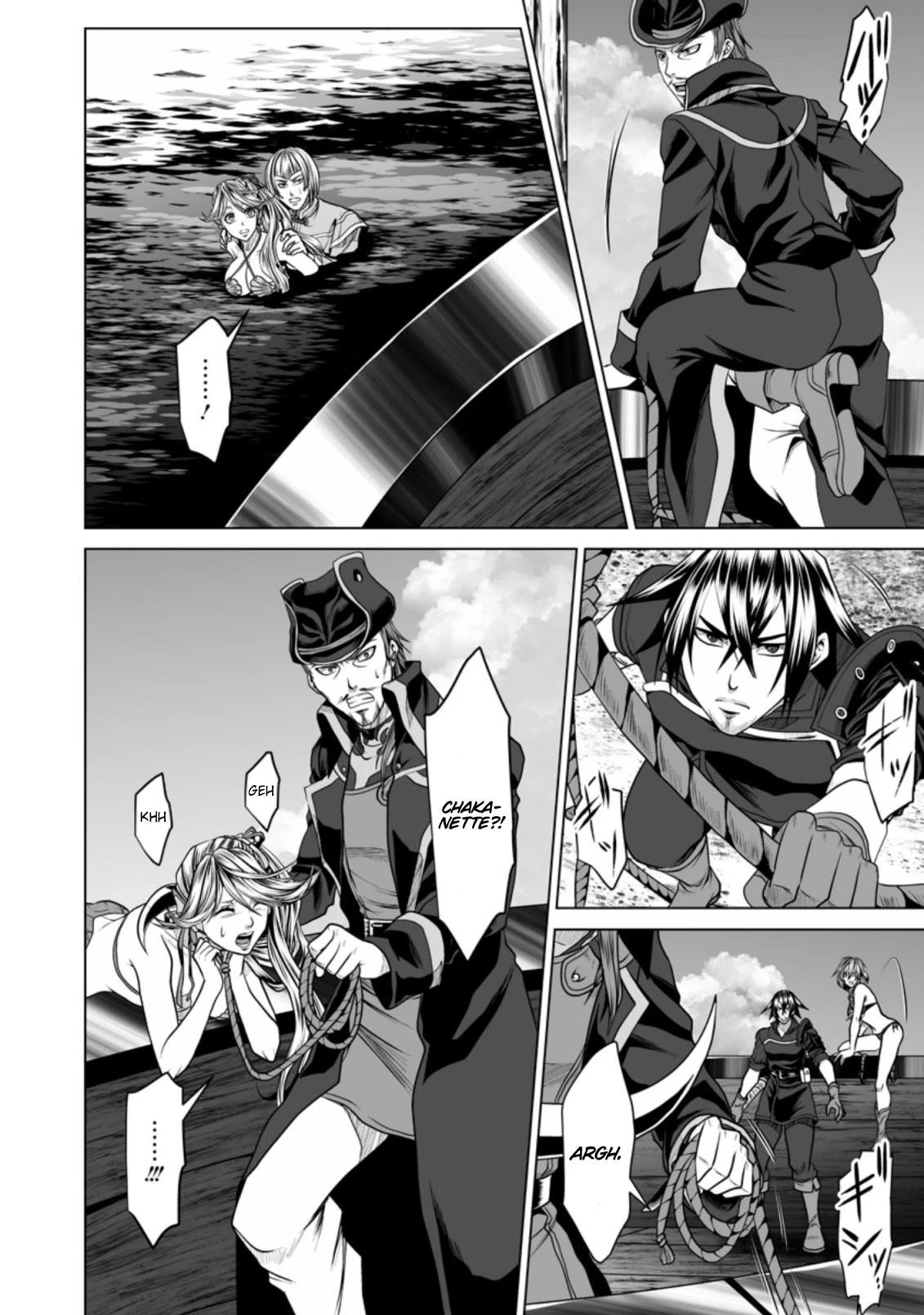 DHM – Dungeon + Harem + Master Chapter 18 - Page 3