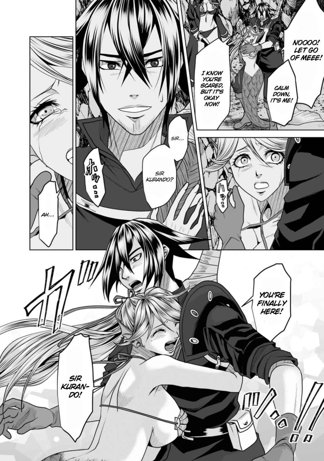 DHM – Dungeon + Harem + Master Chapter 19 - Page 14