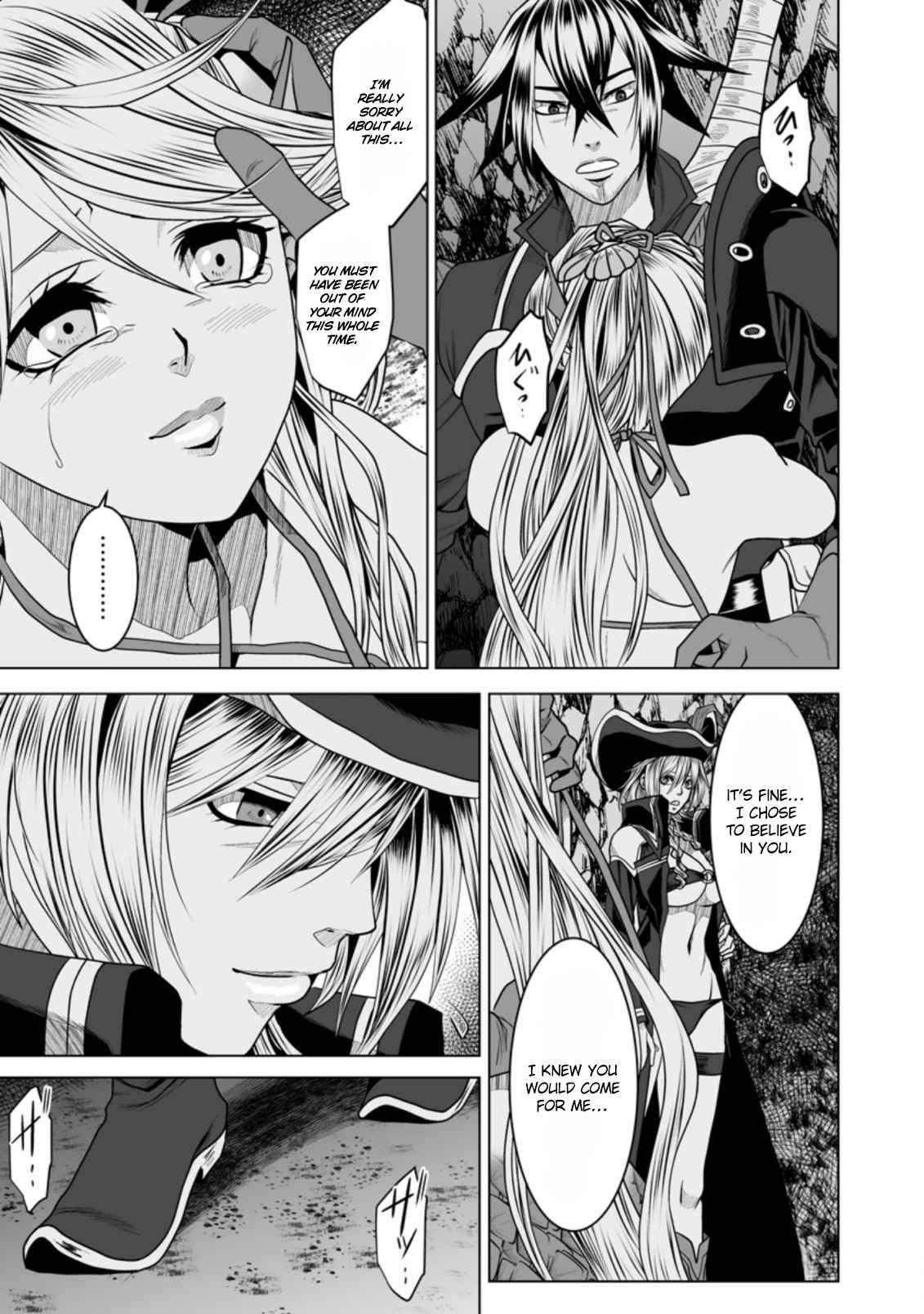 DHM – Dungeon + Harem + Master Chapter 19 - Page 15