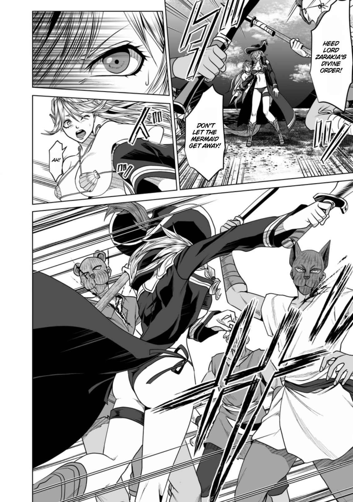 DHM – Dungeon + Harem + Master Chapter 19 - Page 21