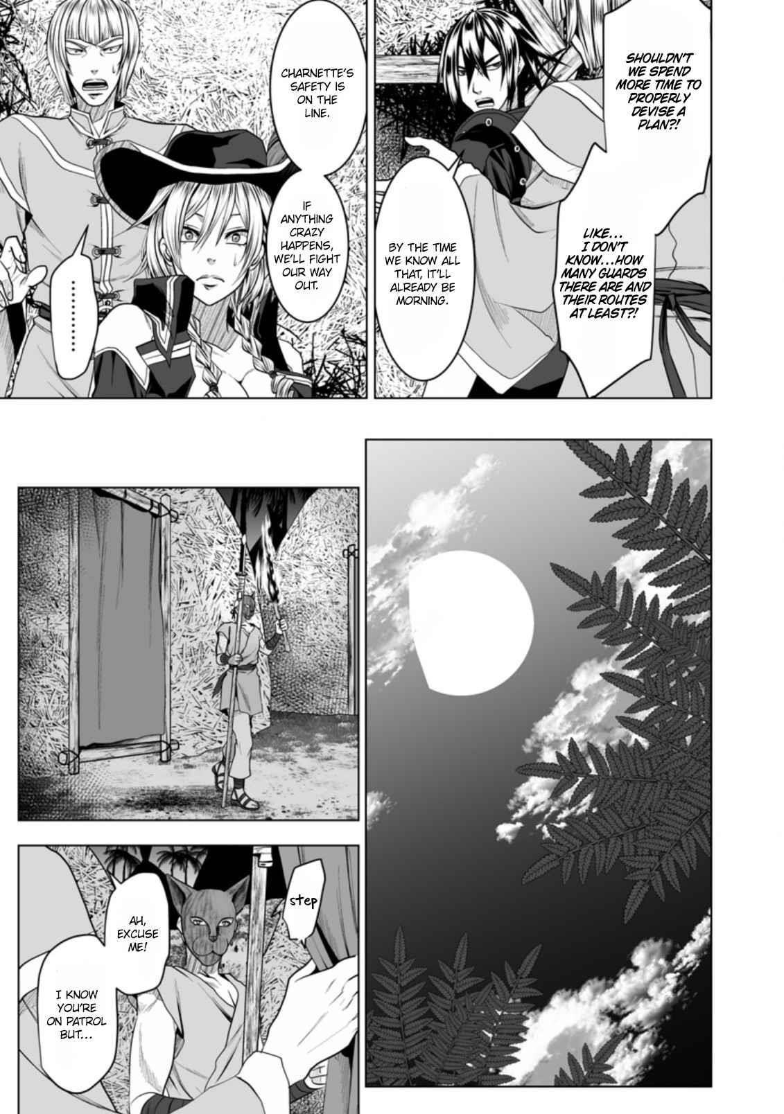 DHM – Dungeon + Harem + Master Chapter 19 - Page 3