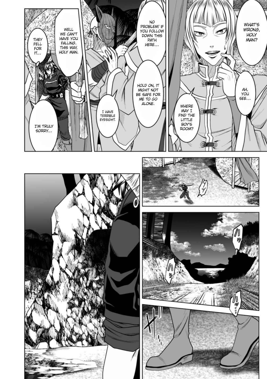 DHM – Dungeon + Harem + Master Chapter 19 - Page 4