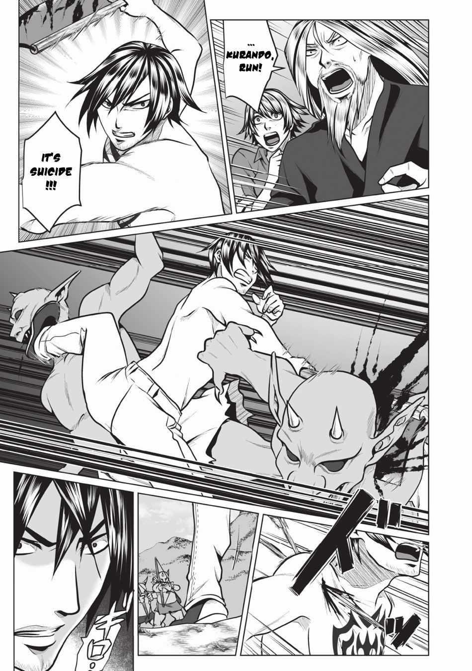 DHM – Dungeon + Harem + Master Chapter 2 - Page 1