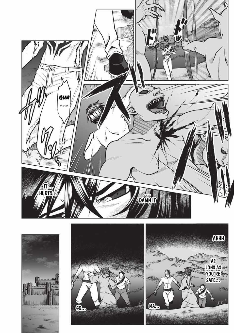 DHM – Dungeon + Harem + Master Chapter 2 - Page 2