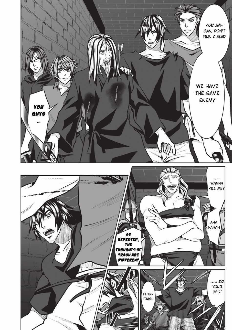 DHM – Dungeon + Harem + Master Chapter 2 - Page 23