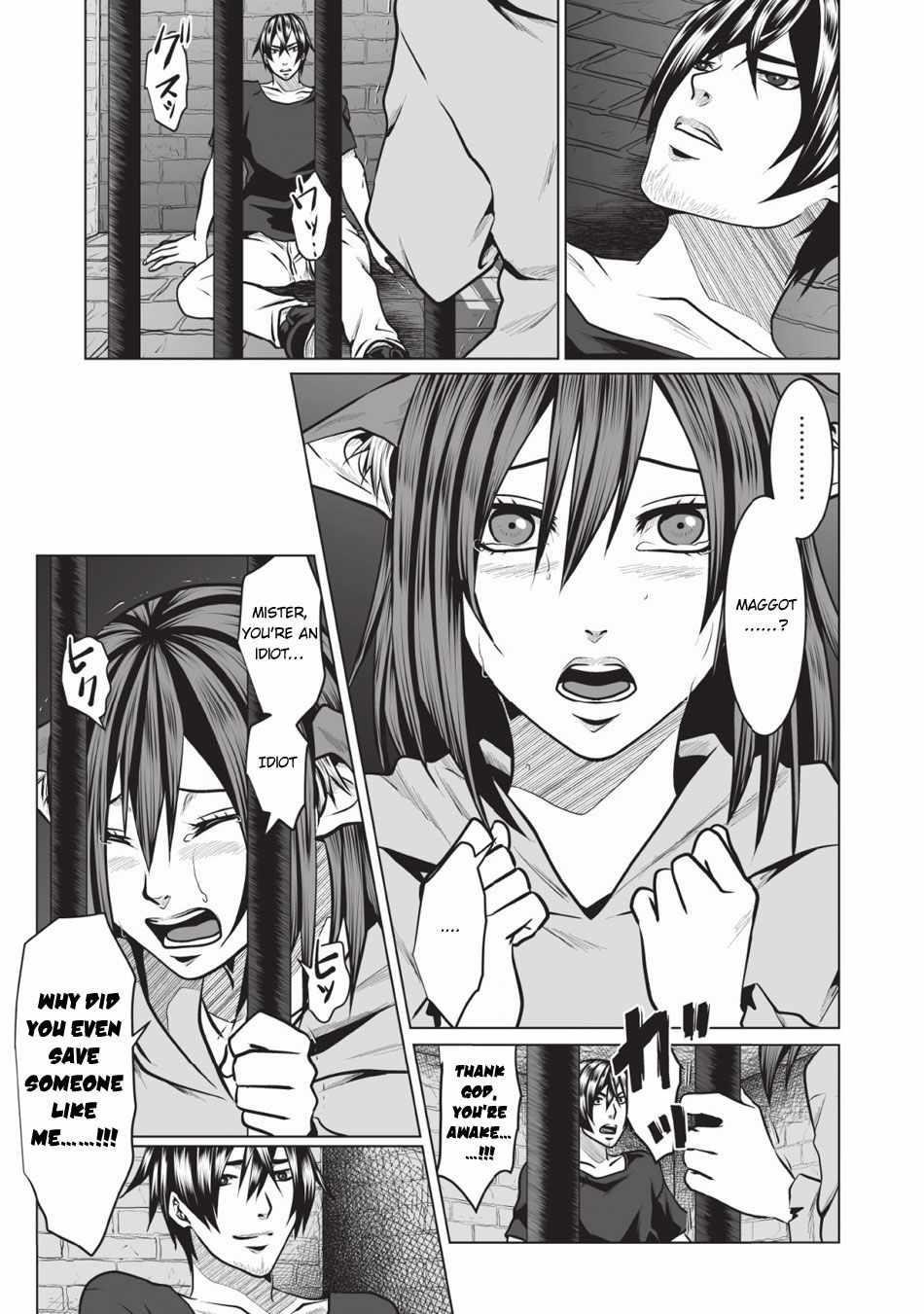 DHM – Dungeon + Harem + Master Chapter 2 - Page 3