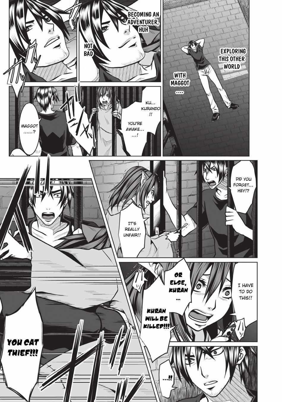 DHM – Dungeon + Harem + Master Chapter 2 - Page 6